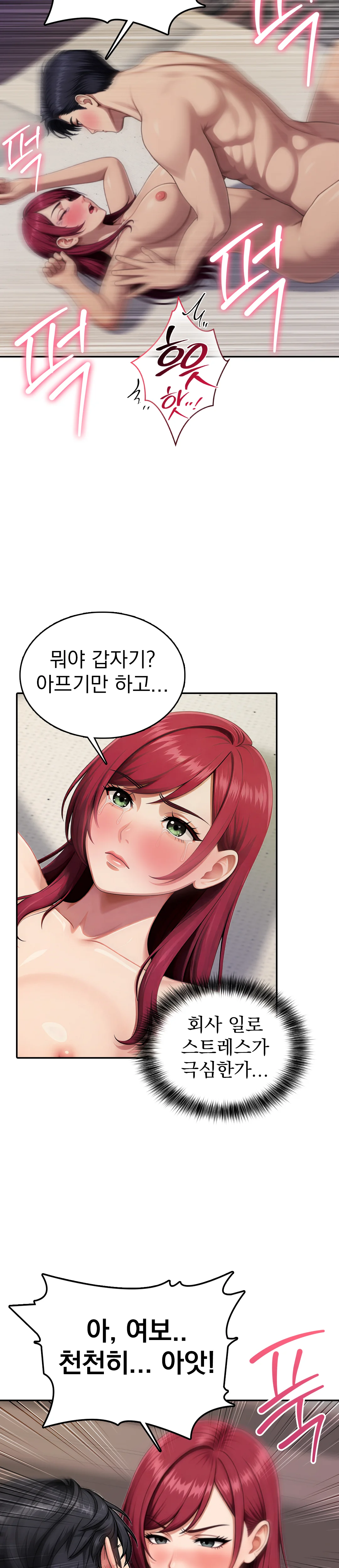 5화 12